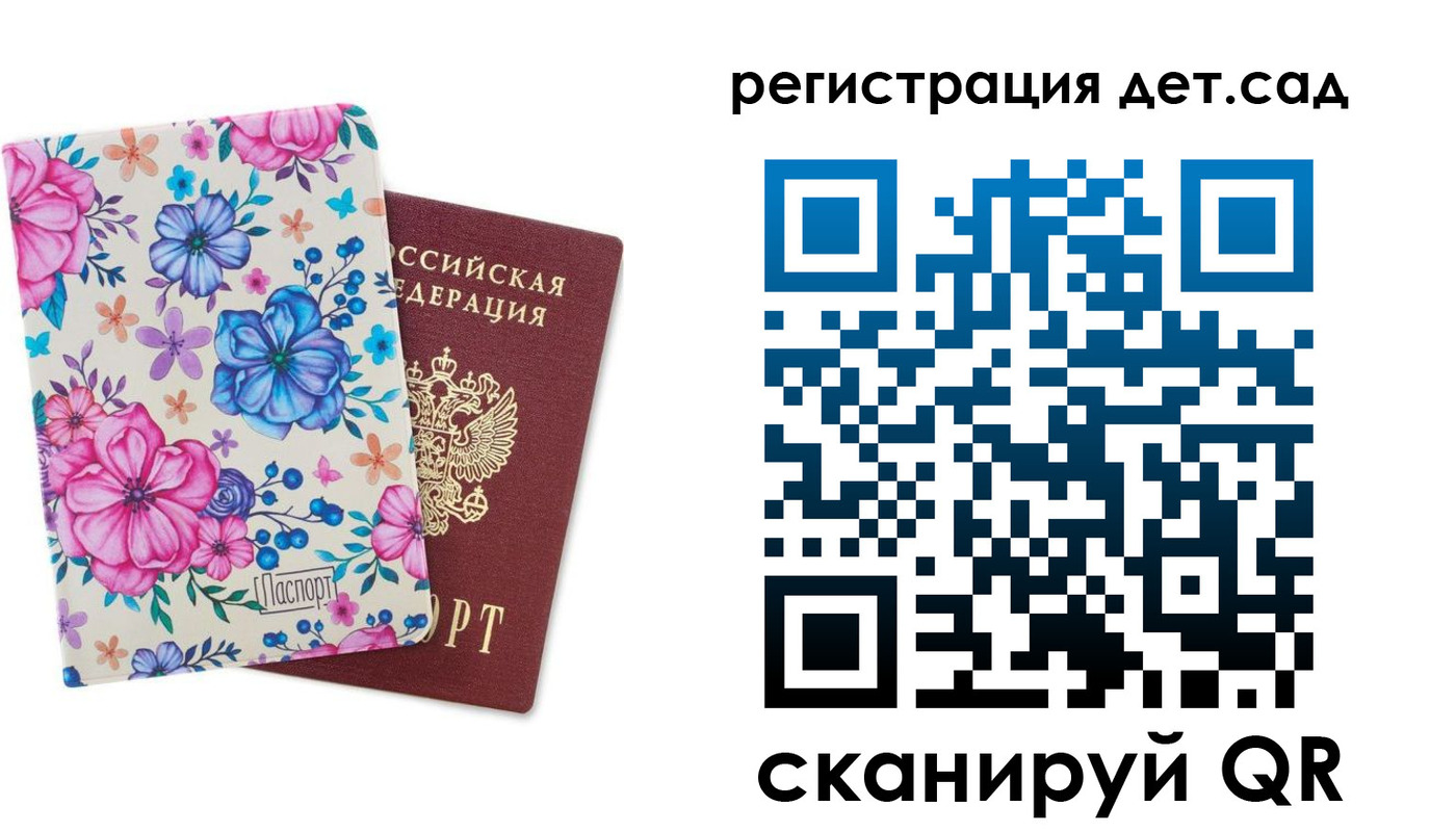 временная регистрация в квартире в Кирово-Чепецке