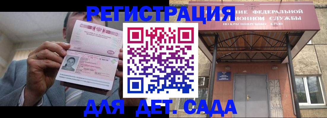 купить прописку в Кирово-Чепецке