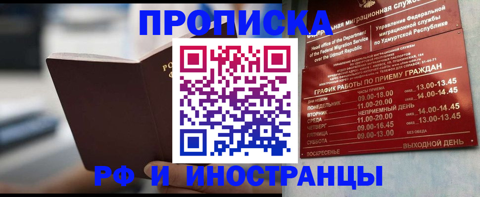 регистрация для дет. сада в Кирово-Чепецке